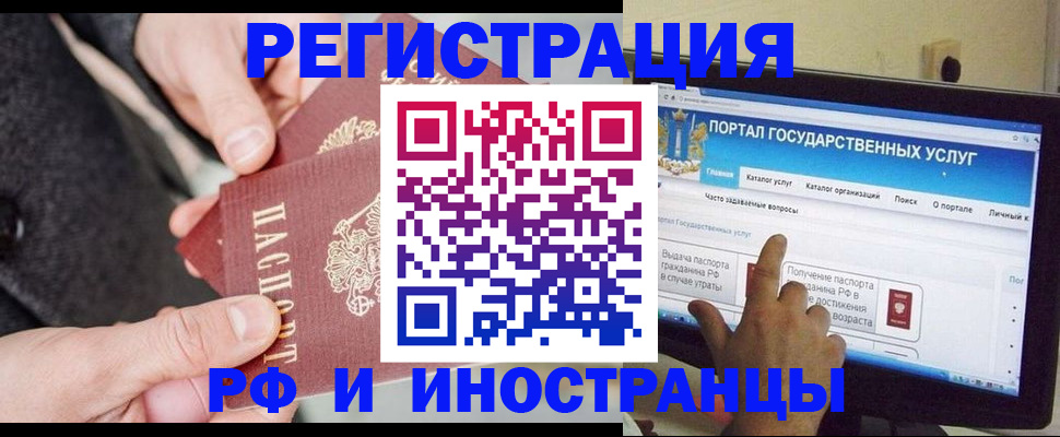 прописка поиск в Туринске